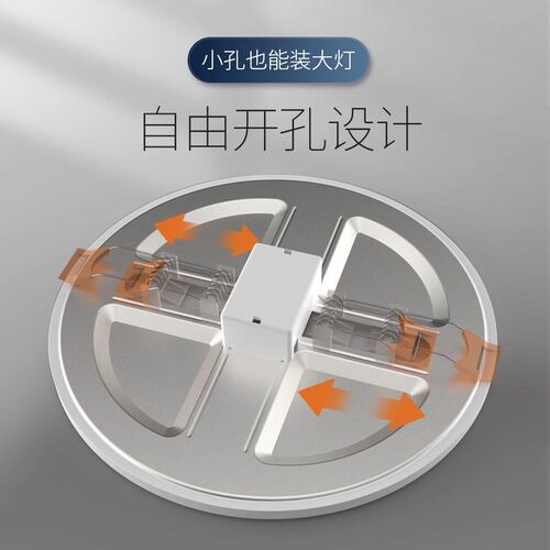 超薄筒灯自由开孔面板灯6w9w15w20w3寸4寸6寸开孔12CM嵌入式孔灯 - 图0