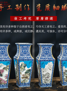 景德镇陶瓷四方瓶桌面小号花瓶中式家居客厅酒柜玄关插花装饰摆件