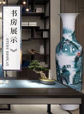 景德镇陶瓷落地大花瓶中式家居客厅插花瓶高款瓷瓶装饰品大号摆件