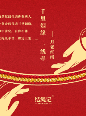 千里姻缘手工编织m绳红绳女细手链编制简约闺蜜百搭小手绳礼物