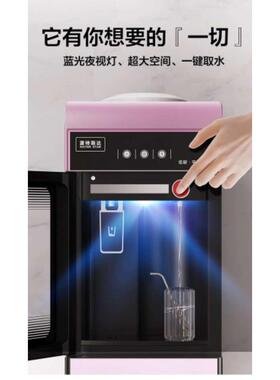 饮水机立式过滤带桶用制冷制热冰温热双门搭配净水桶过滤桶套装