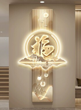 九鱼图玄关装饰画入户正对门壁画高级感山水画3d立体走廊过道挂画