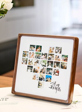 实木爱心相框摆台diy定制洗照片高级感挂墙夫妻情侣520送对象礼物
