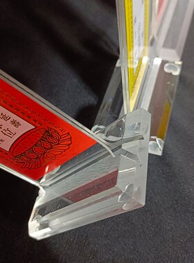 亚克力牌位底座新款升级透明排位架子寺院牌位架吉祥牌底座包邮