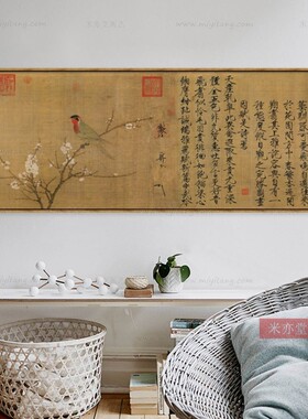 米亦堂x宋徽宗赵佶 祥龙石图新中式国画客厅餐厅书房玄关巨幅挂画