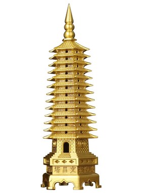 文昌塔13层十三层纯黄铜摆件9层九层书房挂件办公桌装饰工艺品