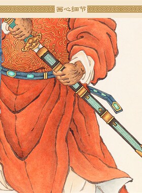 朱衣钟馗拔剑图 神话人物中式复古神像画装饰画 绢布卷轴挂画定制