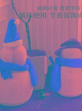 十八纸圣诞节纸雪人装饰商场大摆件户外橱窗道具节日北欧气氛场景