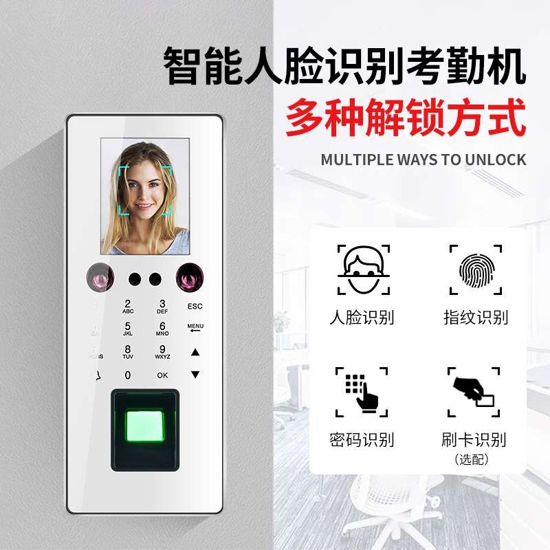 ZuconF16 face recognition access control password fingerprint access control time and attendance machine fingerprint all-in-one work clock card machine