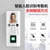 ZuconF16 face recognition access control password fingerprint access control time and attendance machine fingerprint all-in-one work clock card machine