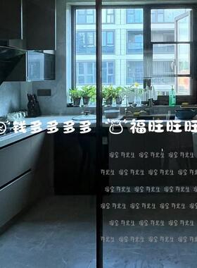 钱多多福旺旺红色喜庆文字贴纸 厨房移门阳台门玻璃防撞条提示贴