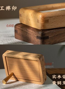 福来无忧书法字画摆件实木相框创意礼物办公室迷你小摆台装饰画