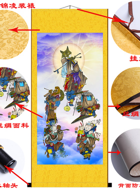 胡柳灰白黄五家堂单出马保家佛道仙全堂口三联画装饰丝绸卷轴挂画