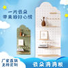 Hole board custom solid wood entrance wall display wooden bookshelf decorative wall storage hanging board wall shelf