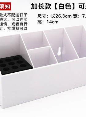 美发剪刀防滑插座架专用桌面置物架大理石纹六宫格收纳盒