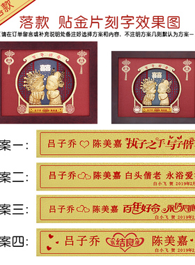 新郎新娘金箔结婚娃娃婚庆百年好合创意订婚纪念新婚礼物新人朋友