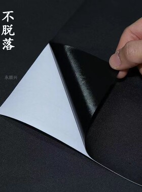 全遮光黑色窗户玻璃贴纸门窗防晒隔热不透光带胶自粘加厚磨砂贴膜