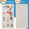 Perforated board storage rack round hole mesh mobile phone accessories display rack supermarket kitchen accessories hardware tools hanging wall panel