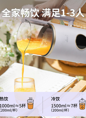 JESE洁氏破壁机 家用全自动多功能料理机 紫藤灰静音触控式迷你果