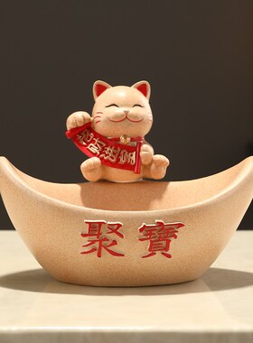 前台装放糖果盘子元宝招财猫摆件玄关钥匙收纳酒店吧台茶几零食盘