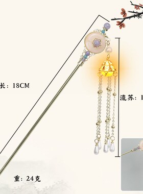 古风流苏发簪发光高级感宫廷风节日宫灯发光发簪旅游景区热卖饰品