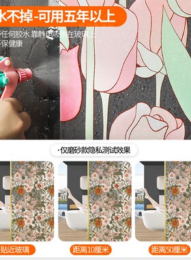复古艺术浴室门玻璃贴纸厕所窗户贴膜防窥透光不透人静电免胶磨砂