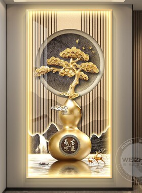 福字led带灯轻奢入户玄关装饰画走廊过道壁画挂画简约现代高级感