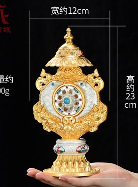 八吉祥总集鎏金鎏银八宝摆件彩珠镶嵌八吉祥室内家用桌面摆件