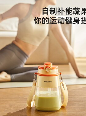 摩动榨汁杯果汁杯外带榨汁机小型便携式电动水杯2025新款女吨吨桶