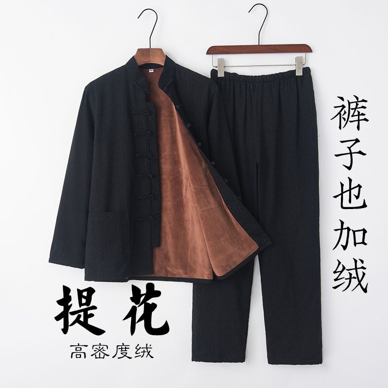 Cotton and linen Tang suits, men's velvet jackets, middle-aged and elderly suits, autumn and winter retro men's suits, Chinese-style cotton-padded jackets, buckle Hanfu