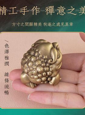 黄铜招财金蟾铜把玩件书房办公室摆件文创礼品国潮风摆件茶宠装饰