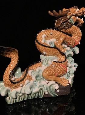石湾陶瓷龙摆件十二生肖龙年纯手工创作博古柜办公室摆设送礼礼品