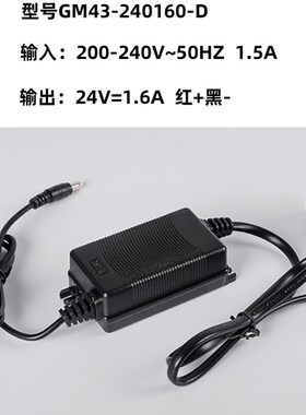 净水器电源24V过滤器反渗透直饮纯水机水泵冠宇达变压适配器配件