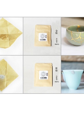 金缮修复材料套装   金缮修复工具 修复瓷器玉器紫砂木器陶文玩