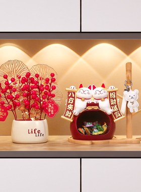 良乐屋招财猫入户门玄关摆件家居客厅鞋柜创意装饰品乔迁新居礼品