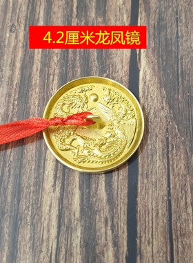 结婚铜镜新娘压腰怀镜龙凤十二生肖太极八卦反光铜镜仿西汉透光镜