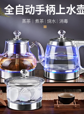 蓝光手柄双上水全自动电热水壶电茶炉大容量烧水壶黑茶专用煮茶器