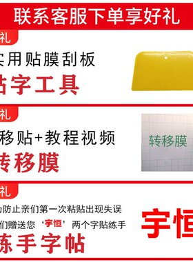 广告刻字即时贴定制玻璃门腰线镭射膜反光膜防水贴PVC车贴后窗贴