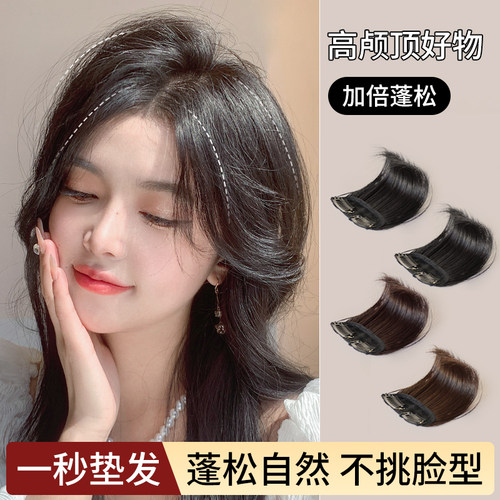 假发片女头顶蓬松垫发片真发增发量高颅顶神器隐形垫发根假发隐形 - 图0