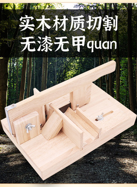 艾条切柱机切割机神器切割刀工具艾柱成型器切段机剪刀切断机切刀