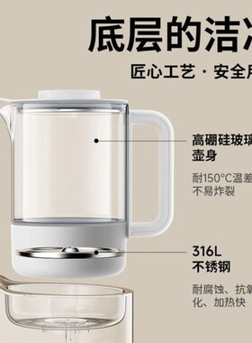 小白熊婴儿冲奶自动泡奶机定量出水恒温调奶器5066玻璃壶配件1.3L