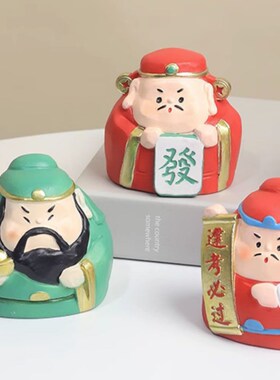 无事小神仙摆件创意个性家居装饰品办公室桌面国潮风公仔送礼手办