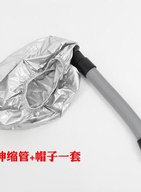 活氧生化仪养发仪配件蒸汽焗油机帽头发护理营养臭氧管子美发微雾