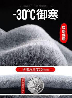 兔毛护膝男女士关节保暖老寒腿加绒加厚秋冬中老年人防寒护腿盖