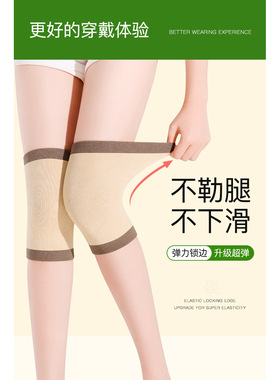 艾草护膝盖女士热敷漆关节运动保暖老寒腿发热老年人夏季防寒护套