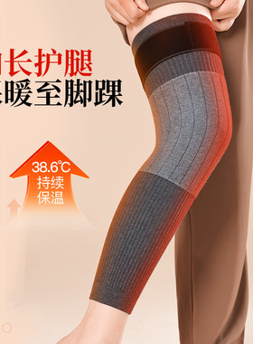 羊绒加长加厚绑带防滑保暖护膝套