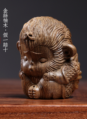 天然金丝楠实木雕刻蠢萌可爱小悟空汽车挂件包包装饰品手把件摆件