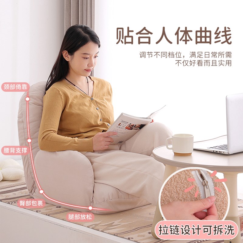 Lazy sofa bedroom bay window sofa balcony leisure chair single tatami cushion internet celebrity folding small sofa