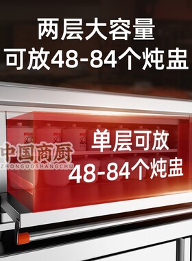 古法养生煨汤炉商用全自动智能炖汤机变频节能陶瓷瓦罐炖盅煨汤炉