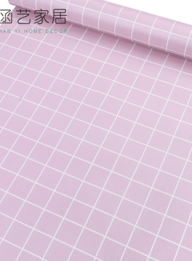 粉色墙纸自粘卧室公主粉大学生宿舍奶茶店背景墙贴纸格子网红壁纸
